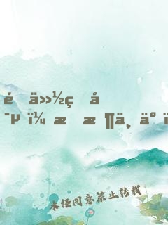這份甜寵，我收下了！